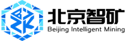 北京智矿科技有限公司